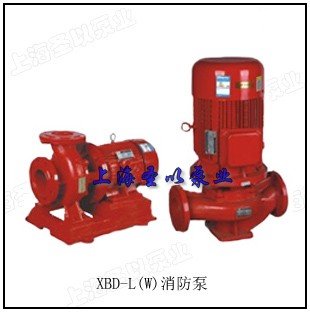 XBD-W卧式消防泵