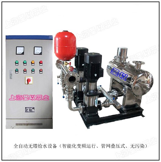 全自动无塔给水设备(智能化变频运行、管网叠压式、无污染) 全自动无塔给水设备(智能化变频运行、管网叠压式、无污染)