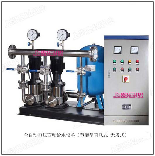 全自动恒压变频给水设备(节能型直联式 无塔式) 全自动恒压变频给水设备(节能型直联式 无塔式)