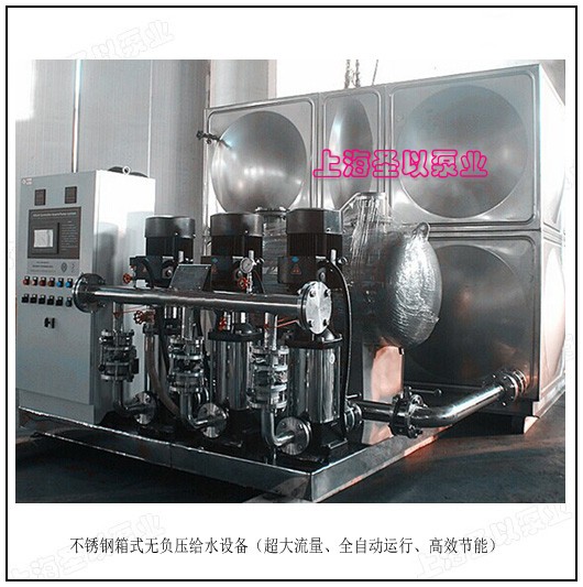 箱式无负压给水设备 箱式无负压给水设备