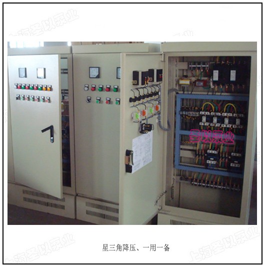 直启降压 控制箱