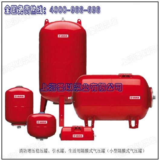 小型隔膜式气压罐 小型隔膜式气压罐