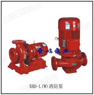 XBD-L立式消防泵