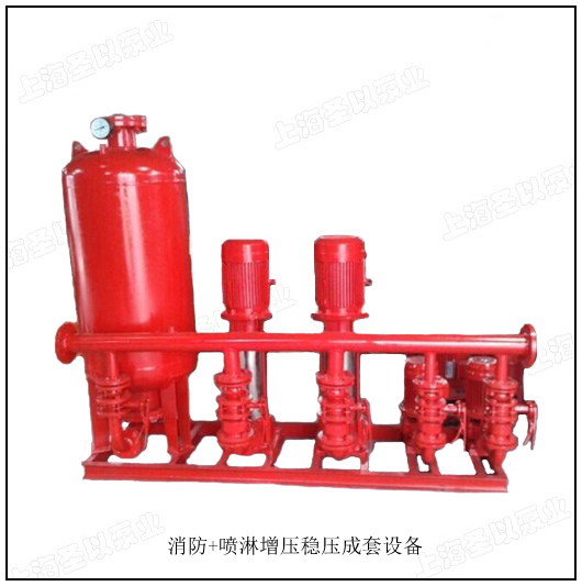 ZW(L)消防+喷淋增压稳压成套