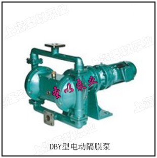 DBY型电动隔膜泵