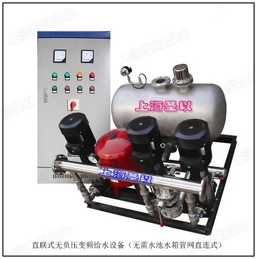 直联式无负压给水设备(无需水池水箱管网直联式) 直联式无负压给水设备(无需水池水箱管网直联式)