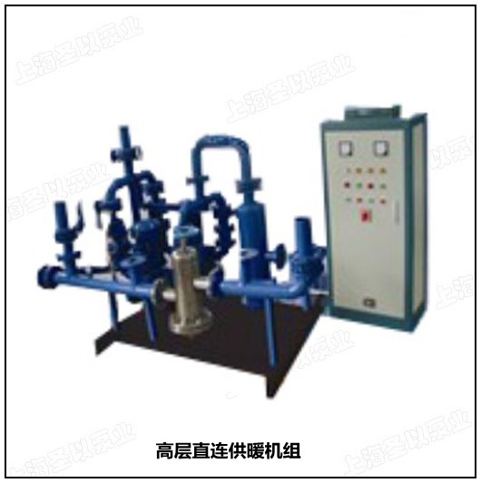 高层直连供暖